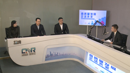 高質(zhì)量發(fā)展“企”話(huà)未來(lái) | 青源峰達(dá)著眼產(chǎn)業(yè)未來(lái)發(fā)展 ，打造太赫茲產(chǎn)業(yè)高地