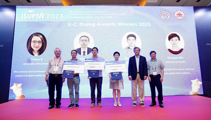 申請(qǐng)開(kāi)啟 | 2024年度張希成獎(jiǎng)申請(qǐng)通知