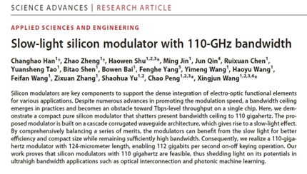 全球首個(gè)！中國(guó)科學(xué)家獲重大突破