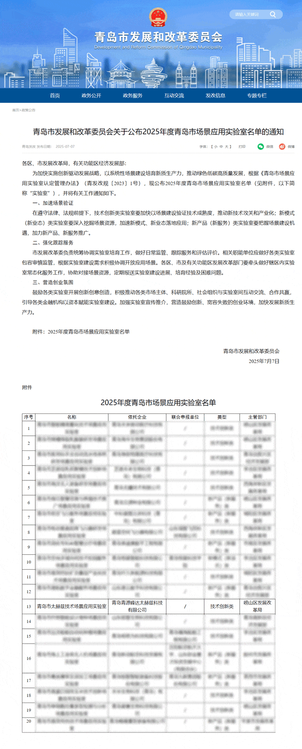 微信圖片_20250923154113.gif 微信圖片_20250923154113.gif