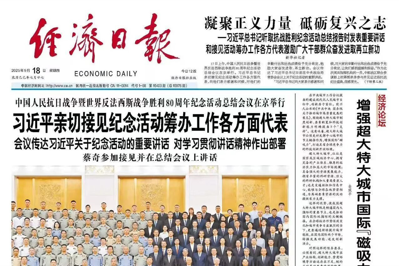 媒體報道 | 央媒頭版關注：青島積極布局未來產(chǎn)業(yè)