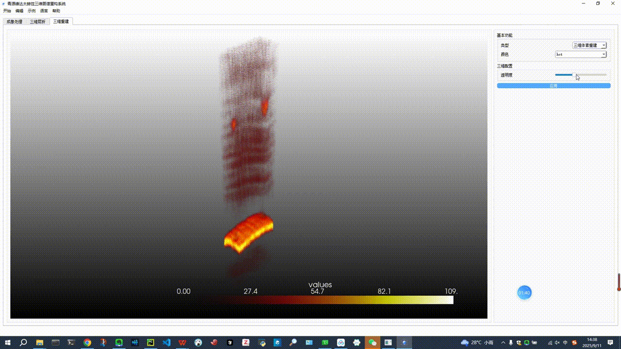 機械臂數(shù)據(jù) 00_00_00-00_00_30.gif